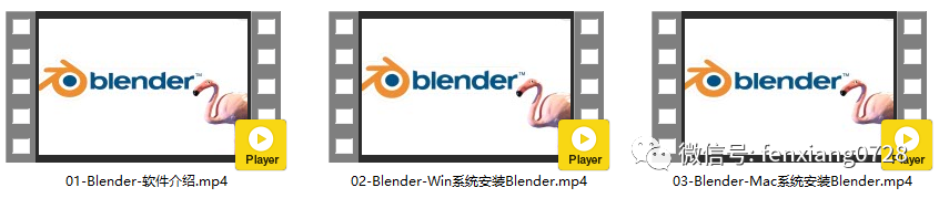 blender怎么设置中文（blender入门基础的操作）